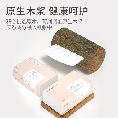 60包加量纸抽批发家用面巾纸原木纸便携抽取式纸巾代发抽 纸卫生纸图3