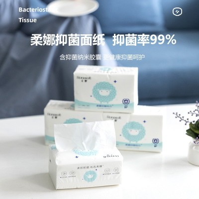 柔娜抑菌家用孕妇婴儿用大包实惠装抽纸无酒精杀菌干纸巾1 5包整箱图2