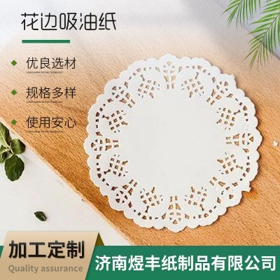 圆形椭圆花底纸垫油炸点心吸油纸糕吸油纸披萨纸烘焙甜品蛋花边纸图4