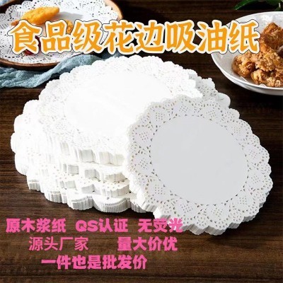 现货食品级花底纸酒店烘焙纸花边纸蛋糕点心餐盘垫纸通花纸吸油纸图2