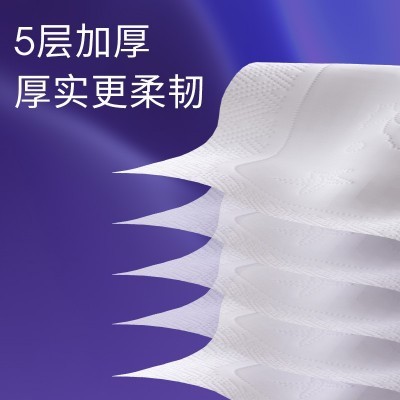 采芝抽纸加大加厚大象款520张家庭实惠装餐巾纸纸巾批发一件代发图2