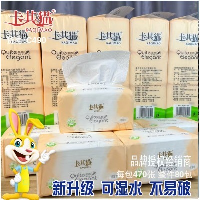 卡其猫抽取式加厚家用纸巾餐巾纸面巾纸抽纸可湿批发江浙沪皖包邮图2