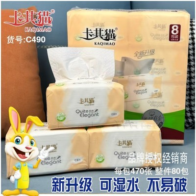 卡其猫抽取式加厚家用纸巾餐巾纸面巾纸抽纸可湿批发江浙沪皖包邮图3