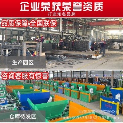 卧式废纸液压打包机塑料瓶废纸箱塑料膜小型卧式全自动液压打包机图4