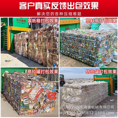 废纸箱卧式液压打包机全自动塑料瓶液压打包机卧式厂家废品站图2