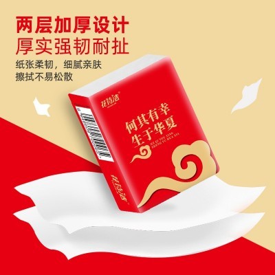 手帕纸小包纸巾随身装便携式餐巾纸卫生纸礼品批发抽纸一件代发图3