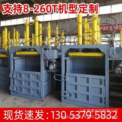 小型立式塑料纸箱压缩打包机厂家直销生活垃圾压缩打包机易拉罐图2