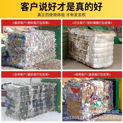 卧式打包机全自动废纸生活垃圾压缩打包机卧式液压废纸箱打包机图2
