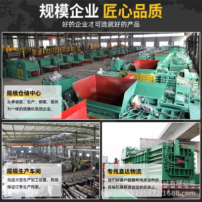 卧式打包机全自动废纸生活垃圾压缩打包机卧式液压废纸箱打包机图4