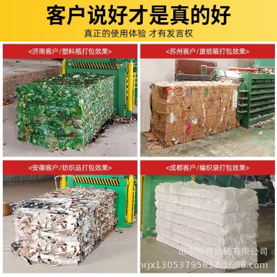 卧式打包机全自动废纸生活垃圾压缩打包机卧式液压废纸箱打包机图3