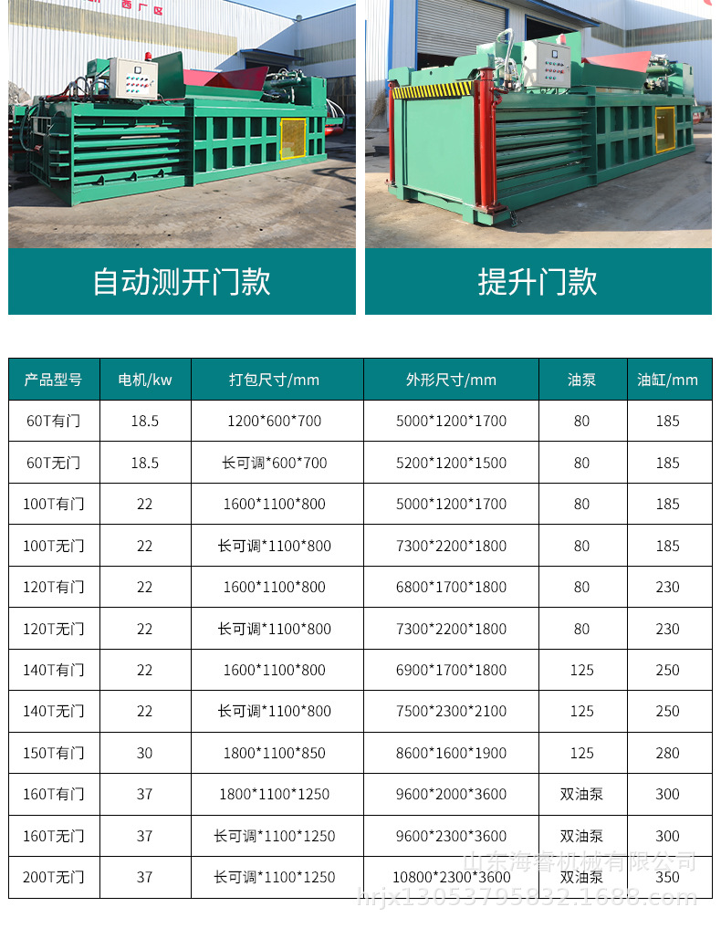 详情页21.10_10.jpg