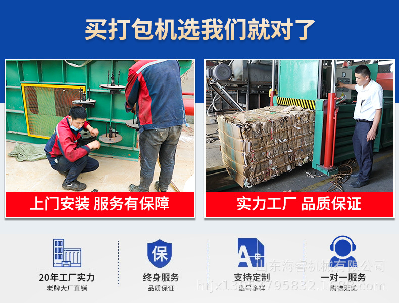 详情页21.10_03.jpg