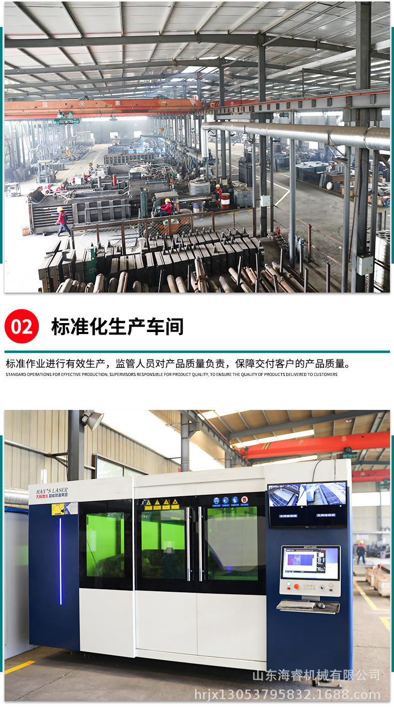 详情页21.10_12.jpg