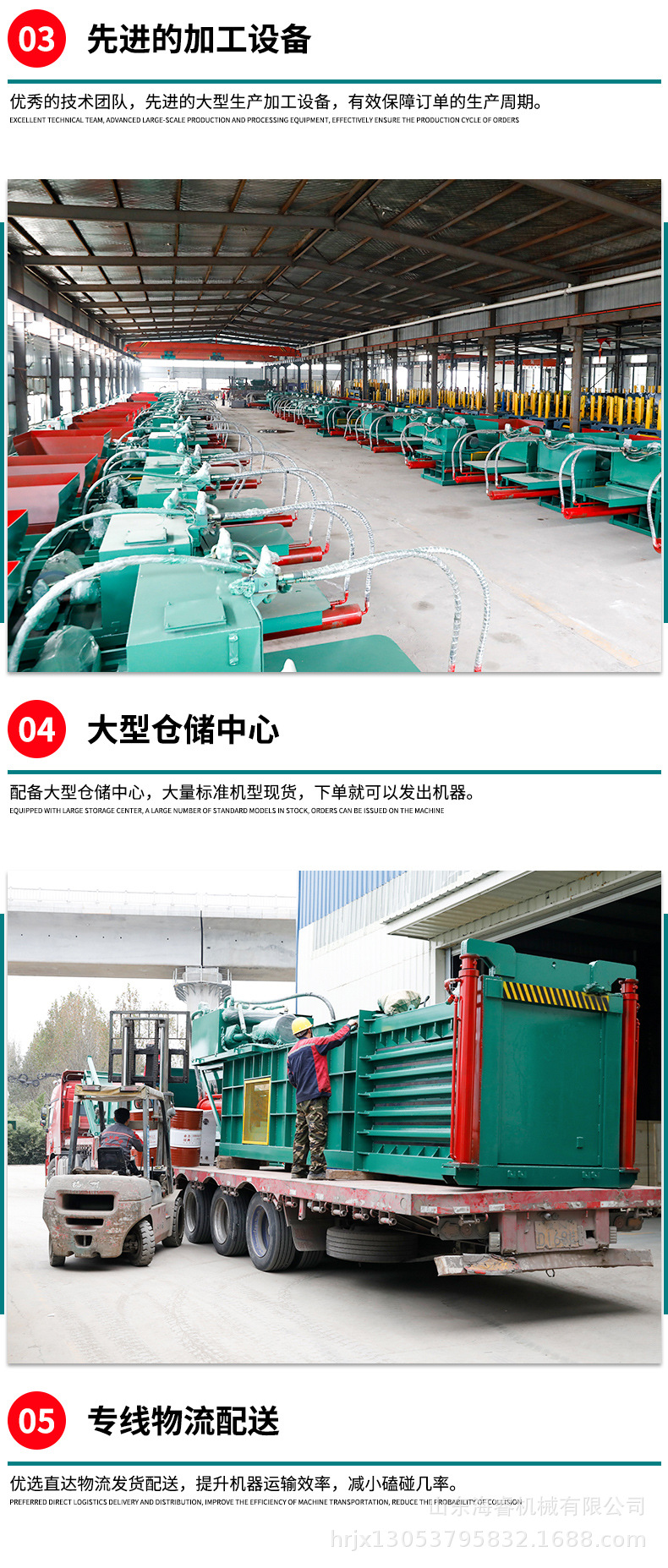 详情页21.10_13.jpg