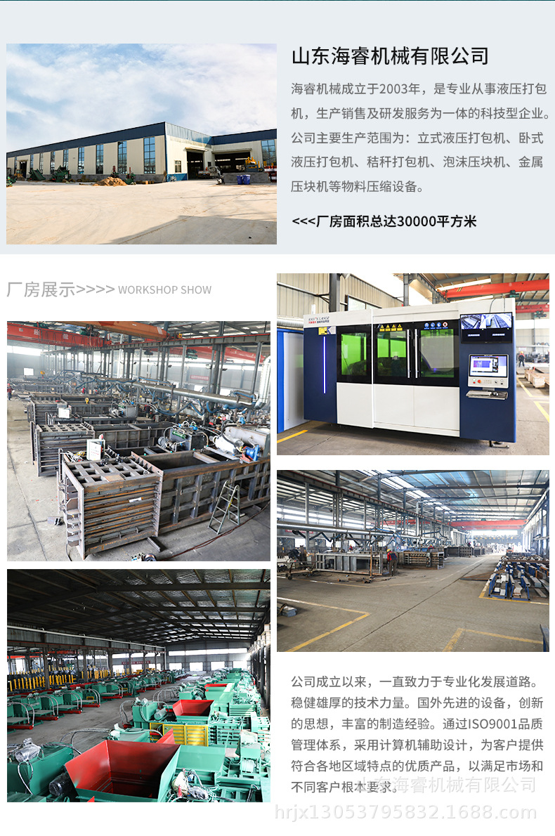 详情页21.10_02.jpg
