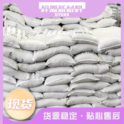 现货聚合氯化铝水处理净水剂污水处理净水絮凝剂聚合氯化 铝工业级图5