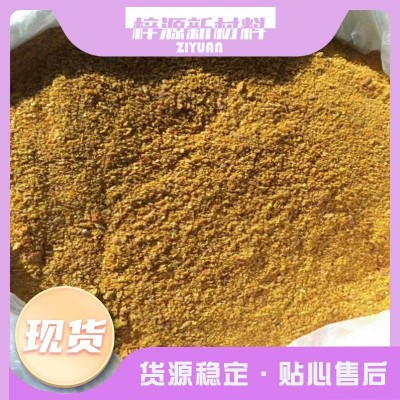 现货聚合氯化铝水处理净水剂污水处理净水絮凝剂聚合氯化 铝工业级图3