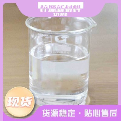 现货供应1227污水处理杀菌灭藻剂水处理十二烷基二甲基苄基氯化铵