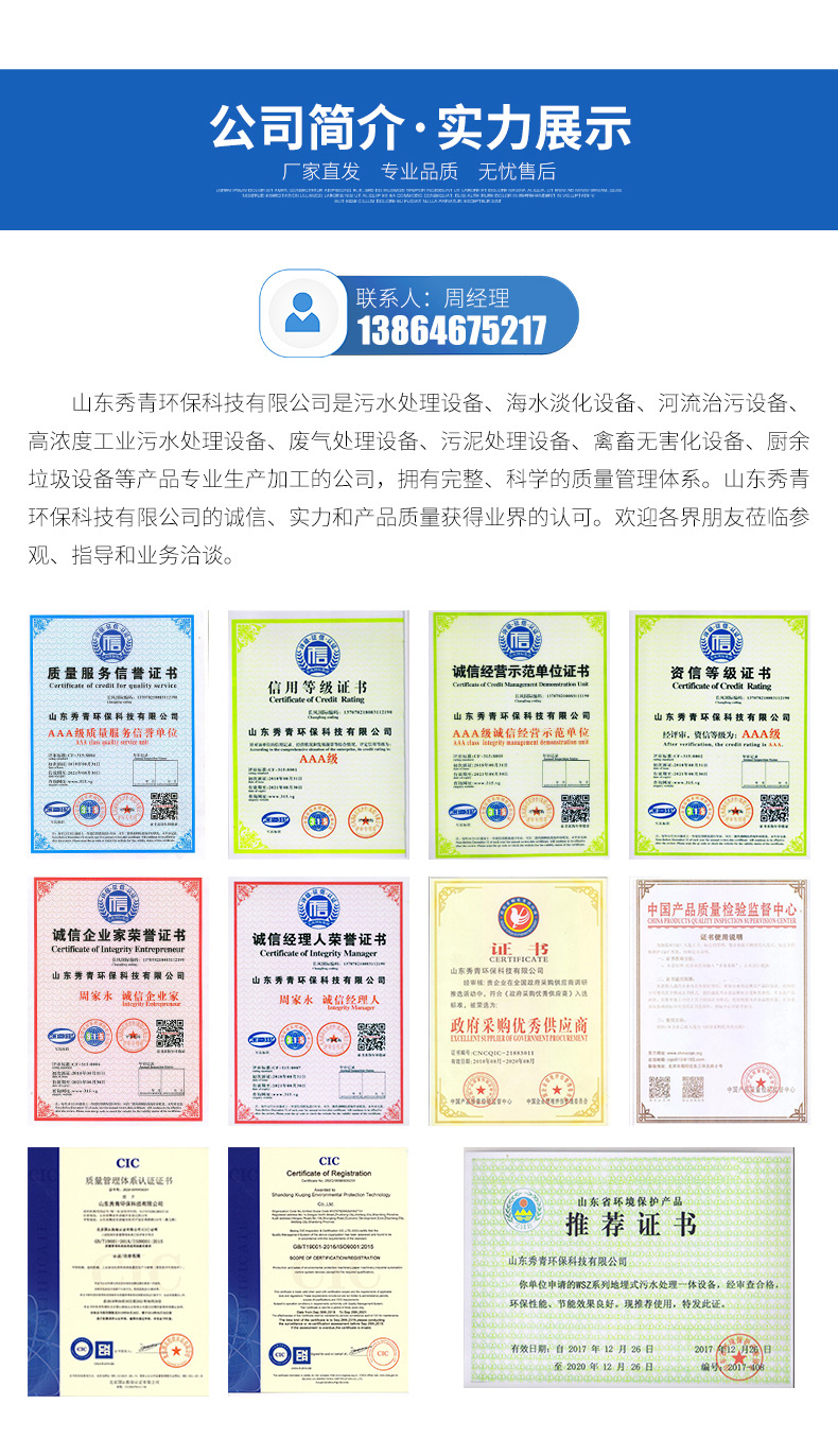 高浓磨浆机详情(4)_10.jpg