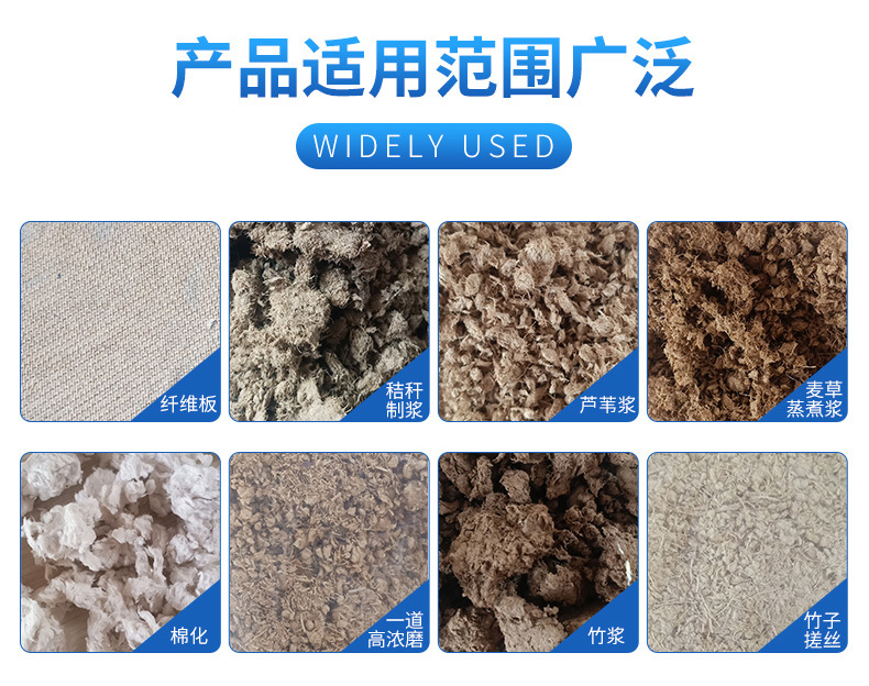 造纸制浆设备详情(1)_04.jpg