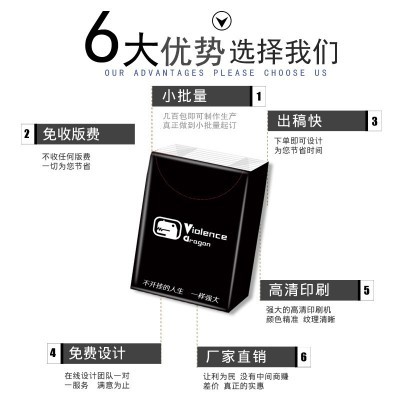 广告纸巾定制印logo小包手帕纸订制餐巾纸定做企业宣传面 巾纸订做图2