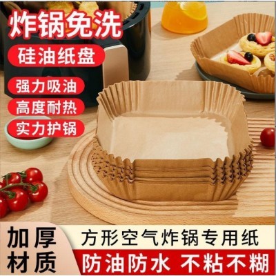 方形空气炸锅烘焙纸 食品级家用烘培烧烤用吸油纸碗耐高温防油纸图2