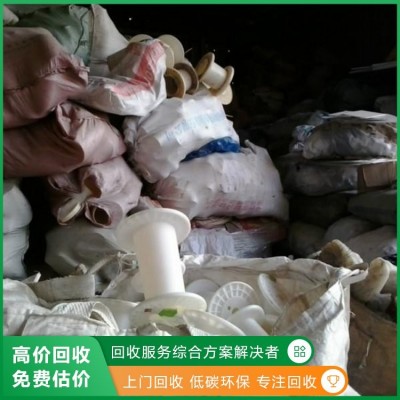 专业正规 高价废纸板回收 现款结算 免费估价 上门回收图3