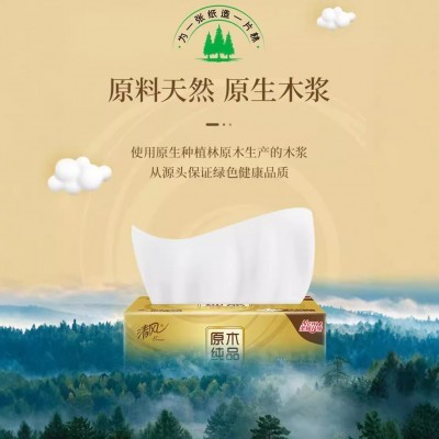 清风纸巾抽纸金装原木加厚100抽 整件24包/箱图2