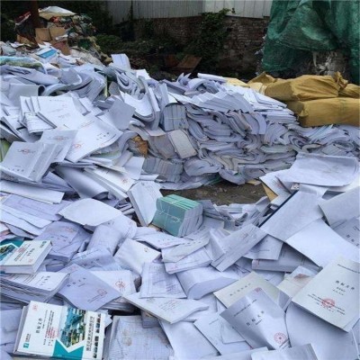 诚信价高 太 仓回收废纸 纸板 书本 来财物资 全天在线图2
