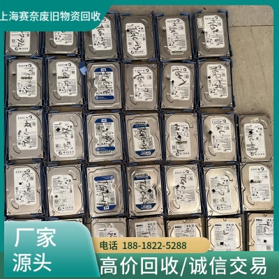 赛奈 轻松处理废纸：专业销毁，保护隐私" 上 海 普 陀区文件销毁处理图4