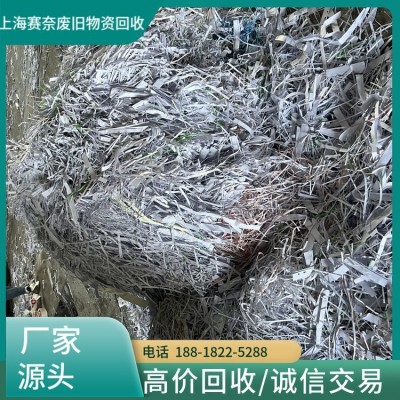 公司文件档案销毁，秘密文件销毁程序，档案文件销毁处理公司图2