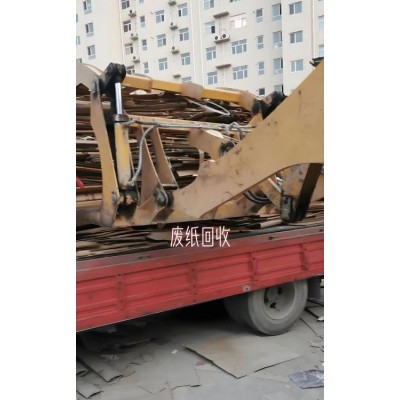 上 海净德废纸纸箱防水牛皮纸回 收仓库搬迁处理图3