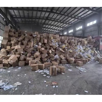 文件服装档案不合格产品，企业档 案专业销毁可定制服务图4