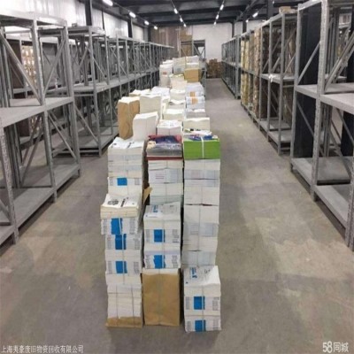 上海资料销毁公司 提供销毁照片及视频 从事上海纸类载体销毁粉碎图3