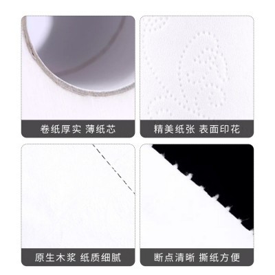 酒店宾馆KTV卫生间空芯卷纸印花纸巾商用小卷纸名宿旅店厕纸批发图5