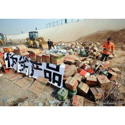上海金山区销毁文件纸 废纸粉碎化浆 上海金山区销毁文件纸 废纸粉碎化浆图4