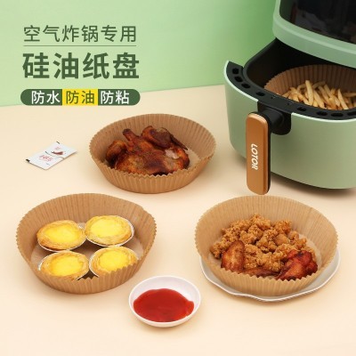空气炸锅专用纸烤盘吸油纸垫纸家用食物硅油纸锡纸碗烘焙锅子电炸图5