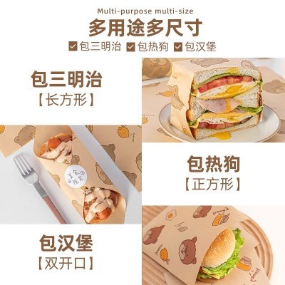 三明治包装纸吸油饭团汉堡纸淋膜纸空气炸锅家用烘焙油纸38防雾袋图3