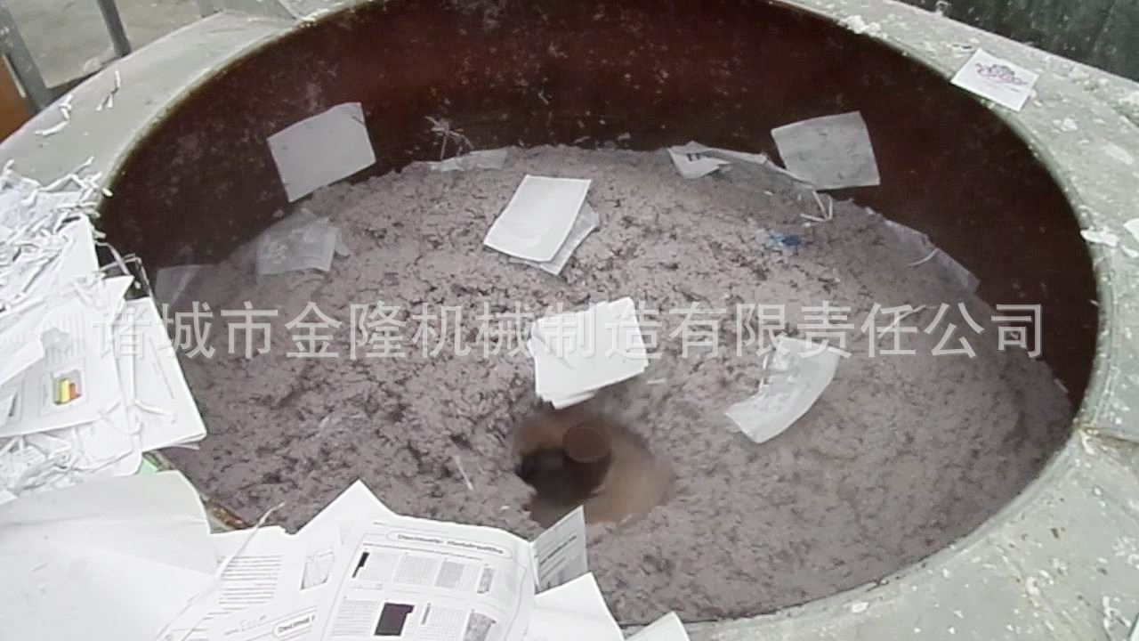 废纸再生设备