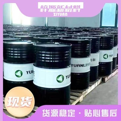 元利二价酸酯MDBE含量99.9涂料万能溶剂清洗剂dbe二价酸酯工业级图4