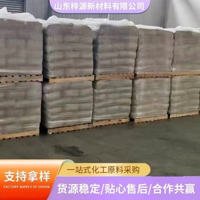 现货供应四水八硼酸钠农业四水八硼酸钠 速溶硼 土耳其四水八硼酸