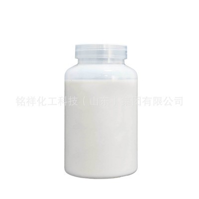 阳离子分散松香胶 松香乳液 造纸助剂 用料少 成纸强度高 泡沫少图5
