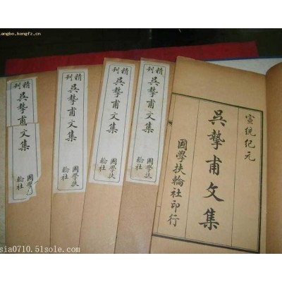 上海旧书回收/古旧书籍回收/二手旧书回收图4