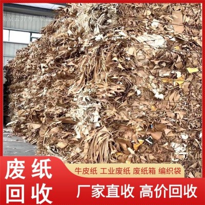 废旧纸回收 云羿再生物资提供上门服务货车与运输图3