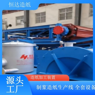 恒达造纸 专业纸浆筛选 不锈钢压力筛 耐用寿命长图3