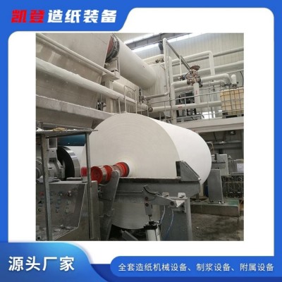 凯登大轴纸3500型卫生纸造纸设备生产线原材料木材 甘蔗日产10吨图5