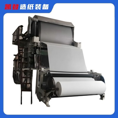 1092mm生活用纸厂小型废纸造纸机 日产10T 凯登源头厂家图5