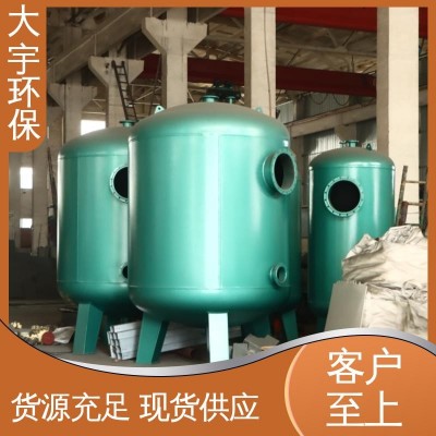 运行稳定 厂家直供 自动过滤器 工业废水一站式 大宇环保图2