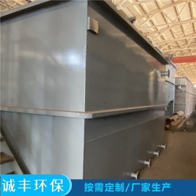 气浮设备 造纸印染废水处理设备 固液分离处理