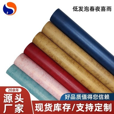 120克低发泡特种纸春夜喜雨礼品礼盒纸艺术包装花纹纸厂家直供图2
